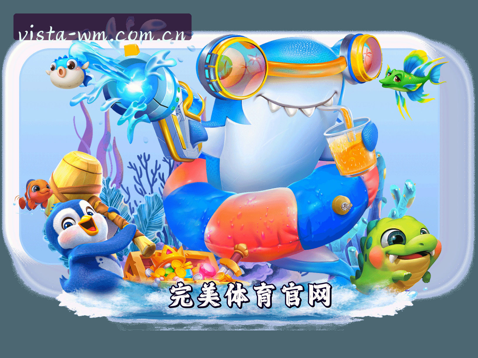 完美体育官网 | 完美体育APP下载 | wm入口