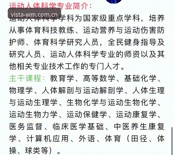完美体育最新版本使用指南：从下载到充值的全面解析