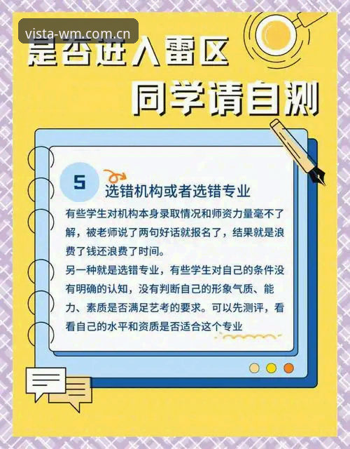 资深用户实测：完美体育注册全流程体验分享，避开这些坑